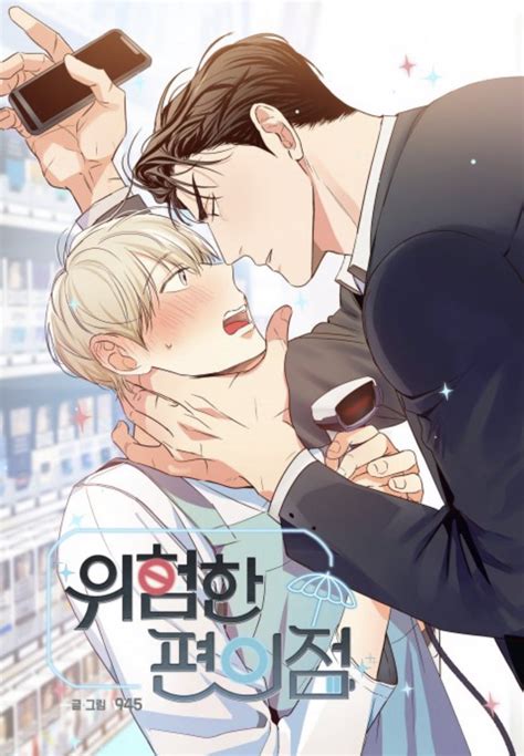 Dangerous convenience store manga - Yaoi Dangerous Convenience Store Read Now Dangerous Convenience Store 위험한 편의점 Authors : 945 Status : Ongoing Genres : Comedy , Romance , Webtoons , Yaoi Chapters: 96 Last update: 5 months ago 21,489 Follows 4.9 111 votes 5 91% 4 9% 3 0% 2 0% 1 0% LATEST CHAPTERS Chapter 96 Chapter 95 Chapter 94 We need your help. 